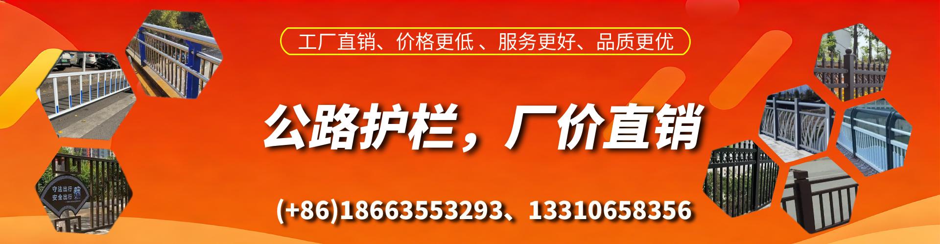 阳春公路护栏生产厂家